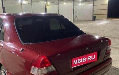 Mercedes-Benz C-Класс, 1996 год, 210 000 рублей, 1 фотография