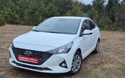 Hyundai Solaris II рестайлинг, 2020 год, 1 537 800 рублей, 1 фотография