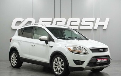 Ford Kuga III, 2011 год, 1 019 000 рублей, 1 фотография