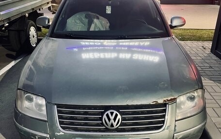 Volkswagen Passat B5+ рестайлинг, 2004 год, 130 000 рублей, 4 фотография