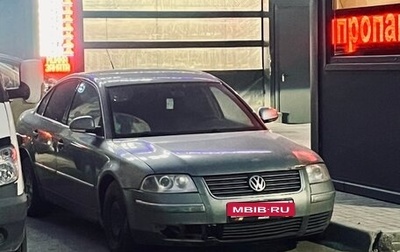 Volkswagen Passat B5+ рестайлинг, 2004 год, 130 000 рублей, 1 фотография