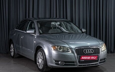 Audi A4, 2005 год, 699 000 рублей, 1 фотография