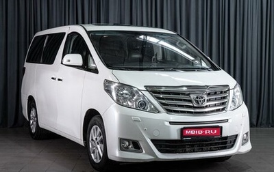 Toyota Alphard III, 2013 год, 3 029 000 рублей, 1 фотография