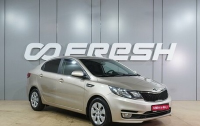 KIA Rio III рестайлинг, 2015 год, 1 124 000 рублей, 1 фотография