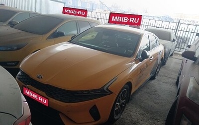 KIA K5, 2021 год, 1 520 000 рублей, 1 фотография