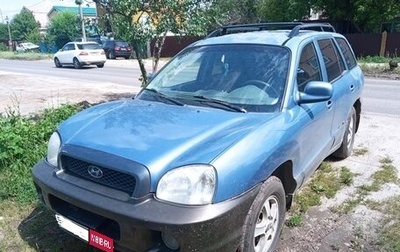 Hyundai Santa Fe III рестайлинг, 2000 год, 395 000 рублей, 1 фотография