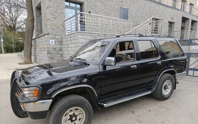 Toyota 4Runner III, 1995 год, 880 000 рублей, 1 фотография