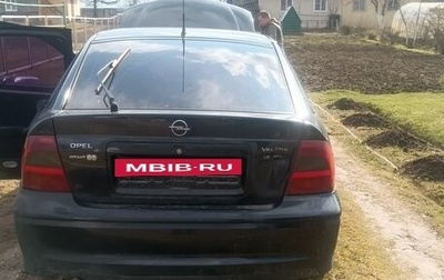 Opel Vectra B рестайлинг, 1995 год, 80 000 рублей, 1 фотография