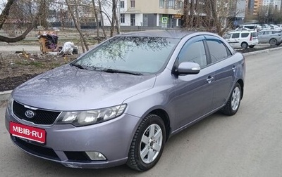 KIA Cerato III, 2009 год, 595 000 рублей, 1 фотография