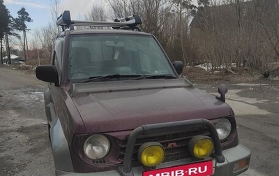 Mitsubishi Pajero Junior, 1996 год, 350 000 рублей, 1 фотография