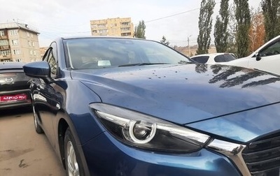 Mazda Axela, 2017 год, 1 330 000 рублей, 1 фотография