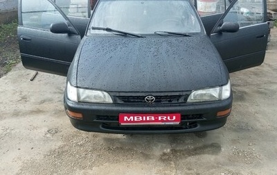 Toyota Corolla, 1996 год, 222 000 рублей, 1 фотография