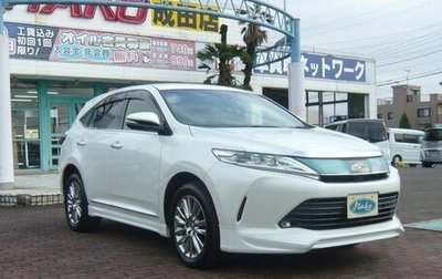 Toyota Harrier, 2017 год, 1 950 900 рублей, 1 фотография