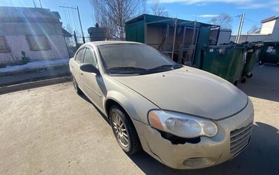 Chrysler Sebring II, 2004 год, 270 000 рублей, 1 фотография
