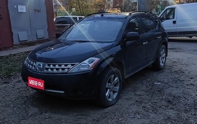 Nissan Murano, 2007 год, 360 000 рублей, 1 фотография