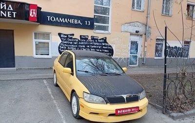 Mitsubishi Lancer IX, 2002 год, 390 000 рублей, 1 фотография