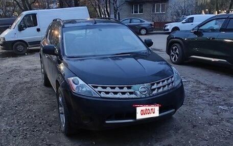 Nissan Murano, 2007 год, 360 000 рублей, 2 фотография
