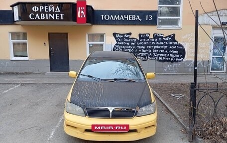 Mitsubishi Lancer IX, 2002 год, 390 000 рублей, 2 фотография