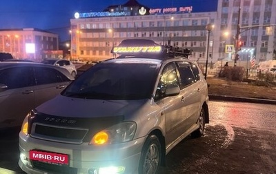 Toyota Ipsum II, 2001 год, 750 000 рублей, 1 фотография