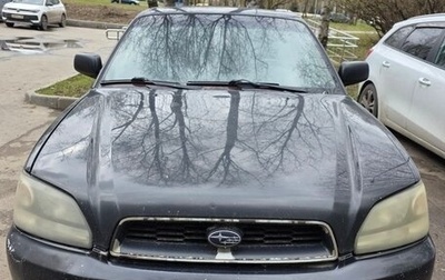 Subaru Outback III, 2000 год, 150 000 рублей, 1 фотография