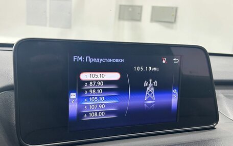 Lexus RX IV рестайлинг, 2018 год, 4 295 000 рублей, 12 фотография