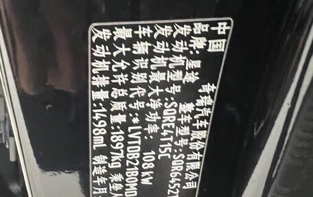 CheryExeed LX, 2021 год, 1 000 000 рублей, 10 фотография