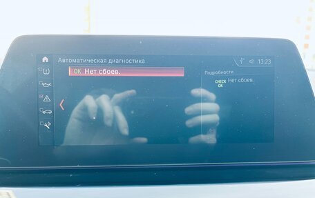 BMW 5 серия, 2020 год, 3 935 000 рублей, 20 фотография