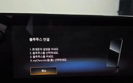 Chevrolet Trax, 2024 год, 2 100 000 рублей, 17 фотография