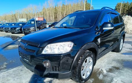 Chevrolet Captiva I, 2008 год, 549 995 рублей, 3 фотография