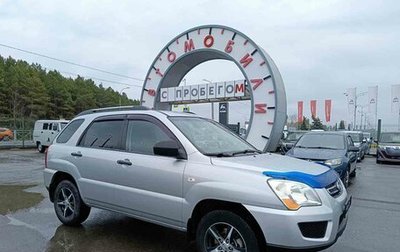 KIA Sportage II, 2009 год, 999 000 рублей, 1 фотография