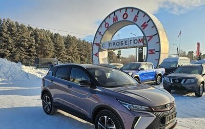 Geely Coolray I, 2023 год, 2 625 000 рублей, 1 фотография