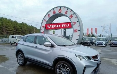 Geely Coolray I, 2021 год, 1 639 995 рублей, 1 фотография