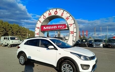 KIA Rio IV, 2019 год, 1 399 995 рублей, 1 фотография