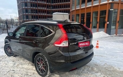 Honda CR-V IV, 2014 год, 2 450 000 рублей, 1 фотография