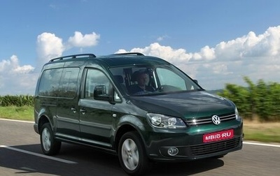 Volkswagen Caddy III рестайлинг, 2013 год, 750 000 рублей, 1 фотография