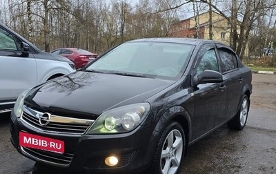 Opel Astra H, 2013 год, 560 000 рублей, 1 фотография