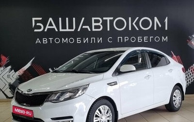 KIA Rio III рестайлинг, 2016 год, 950 000 рублей, 1 фотография