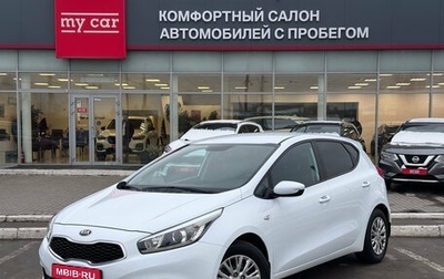 KIA cee'd III, 2013 год, 1 100 000 рублей, 1 фотография