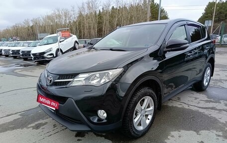 Toyota RAV4, 2013 год, 1 749 995 рублей, 3 фотография