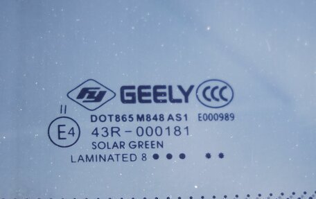 Geely Emgrand X7 I, 2019 год, 1 368 000 рублей, 12 фотография