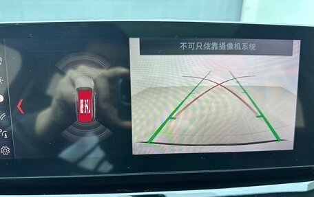 BMW X1, 2022 год, 2 620 000 рублей, 15 фотография