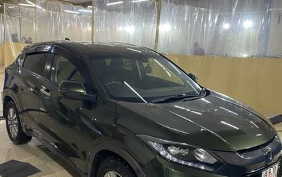 Honda Vezel, 2014 год, 1 500 000 рублей, 1 фотография