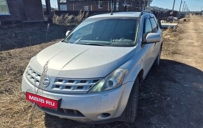 Nissan Murano, 2006 год, 490 000 рублей, 1 фотография