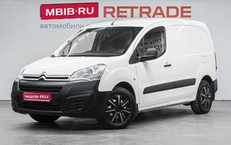 Citroen Berlingo II рестайлинг, 2017 год, 1 280 000 рублей, 1 фотография