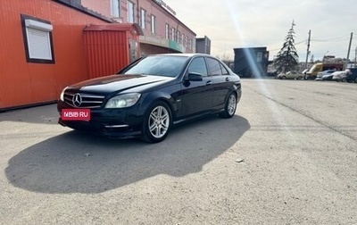 Mercedes-Benz C-Класс, 2010 год, 1 049 000 рублей, 1 фотография