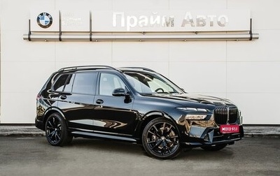 BMW X7, 2026 год, 24 990 000 рублей, 1 фотография