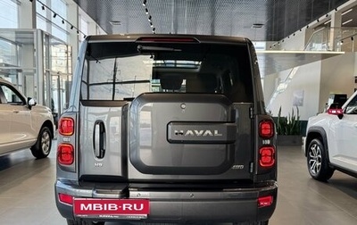 Haval H9, 2026 год, 5 246 010 рублей, 1 фотография