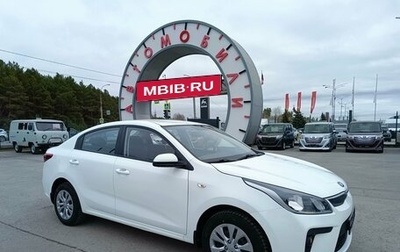 KIA Rio IV, 2018 год, 1 329 995 рублей, 1 фотография