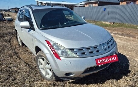 Nissan Murano, 2006 год, 490 000 рублей, 6 фотография