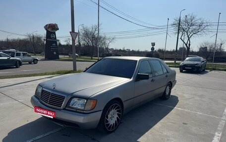 Mercedes-Benz S-Класс, 1996 год, 999 999 рублей, 2 фотография